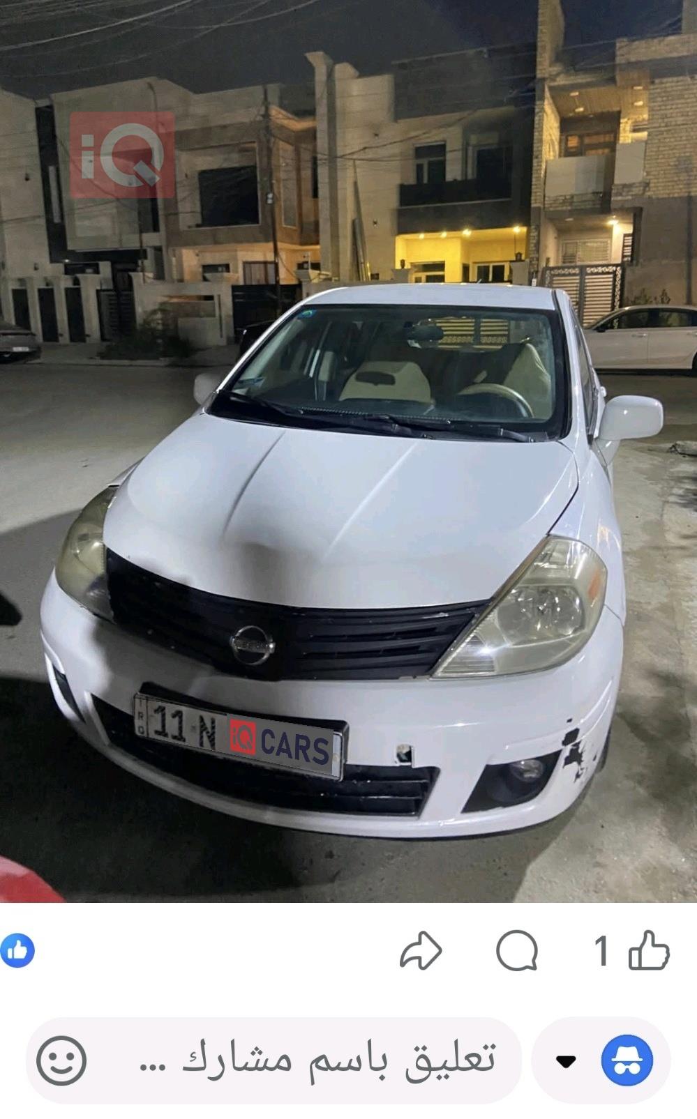 نيسان فيرسا